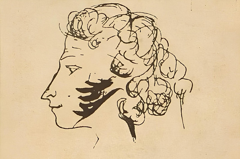 Научно-практический семинар «А.С. Пушкин – историк. К 225-летию со дня рождения»