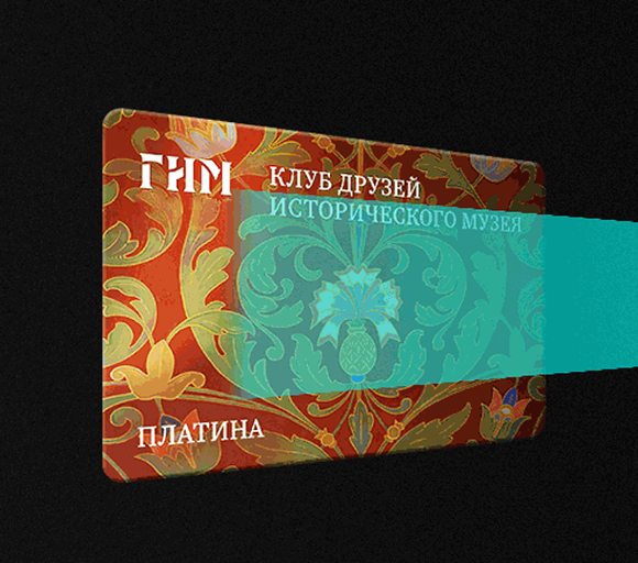 Клуб друзей Клуб друзей