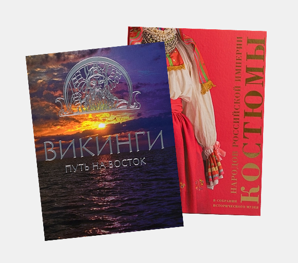 Издания музея Издания музея